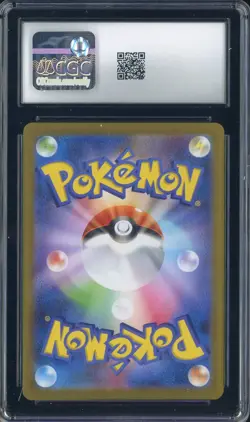 2025 Pokemon Japanese Black Bolt Art Rare #101 Lampent CGC 10 GEM MINT - Image 2