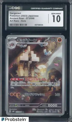 2023 Pokemon Japanese Ancient Roar #073 Garganaci Art Rare Holo CGC 10 - Image 1