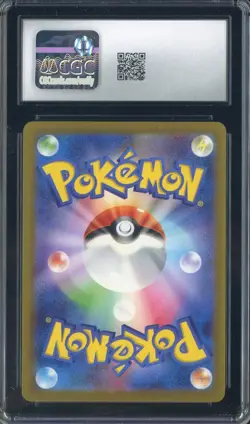 2023 Pokemon Japanese Ancient Roar #073 Garganaci Art Rare Holo CGC 10 - Image 2