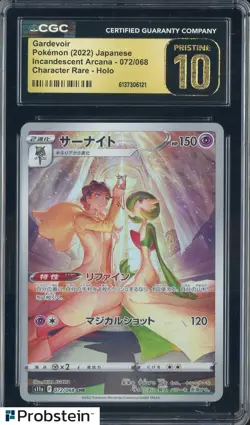 2022 Pokemon Japanese Incandescent Arcana Gardevoir Character Rare Holo CGC 10 - Image 1