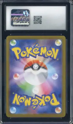 2025 Pokemon Japanese Battle Partners #112 Hop's Wooloo Art Rare Holo CGC 10 - Image 2