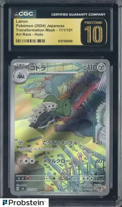 2024 Pokemon Japanese Transformation Mask #111 Lairon Art Rare Holo CGC 10 - Image 1