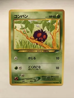 Venonat No. 048 Japanese Neo Destiny Pokemon Card - Image 1
