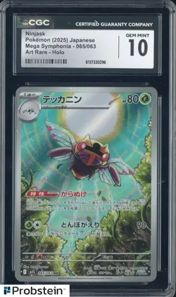 2025 Pokemon Japanese Mega Symphonia Art Rare #065 Ninjask CGC 10 GEM MINT - Image 1
