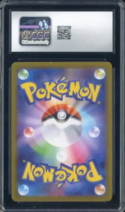 2025 Pokemon Japanese Inferno X Art Rare #089 Toxtricity CGC 10 GEM MINT - Image 2