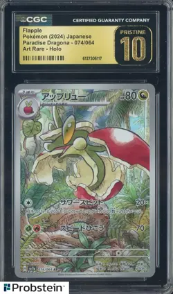 2024 Pokemon Japanese Paradise Dragona #074 Flapple Art Rare Holo CGC 10 - Image 1