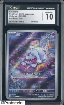 2023 Pokemon Japanese Violet Ex #087 Greavard Art Rare Holo CGC 10 GEM MINT - Image 1