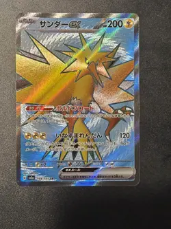 Zapdos ex SR 194/165 SV2a 151 Pokemon Card Game Japanese Scarlet & violet - Image 1