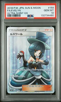 2018 POKEMON JAPANESE SUN & MOON ULTRA SHINY GX #159 FULL ART/EVELYN PSA 10 - Image 1