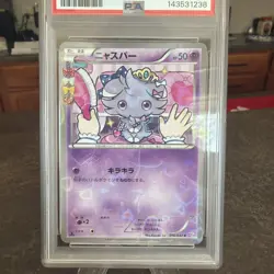 2016 Pokemon Pokekyun Coll. Japanese XY #016 ESPURR 1st Edition PSA 10 GEM MINT - Image 3