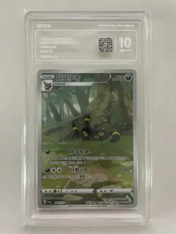 2025 POKEMON SIMPLIFIED CHINESE CBB2 C-GEM VOL 2 UMBREON PCG 10 XH39 - Image 1