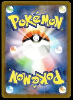 Japanese Pokemon Latias 195/172 S12a: VSTAR Universe LP - Image 2