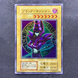 Dark Magician No Ref Ultra Rare YuGiOh 700 - Image 1