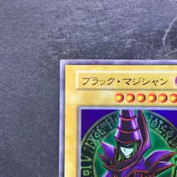 Dark Magician No Ref Ultra Rare YuGiOh 700 - Image 2