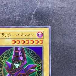 Dark Magician No Ref Ultra Rare YuGiOh 700 - Image 3
