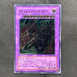 Destiny End Dragoon LODT-JP042 Ultimate Rare YuGiOh 380 - Image 1