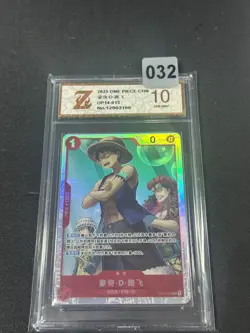 Monkey.D.Luffy - OP14-013 - One Piece TCG The Azure Sea's Seven SR Grade 10 - Image 1