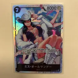One Piece Ms. All Sunday OP14-084 - The Azure Sea's Seven - Japanese - Image 1
