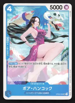 Boa Hancock OP02-059 Paramount War NM One Piece Card TCG - Image 1