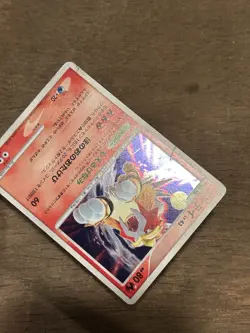 MP Entei SWIRL DPBP#294 - DP3 - Holo Pokemon Card Japanese Vintage TCG 2007 - Image 2