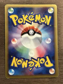 MP Entei SWIRL DPBP#294 - DP3 - Holo Pokemon Card Japanese Vintage TCG 2007 - Image 3
