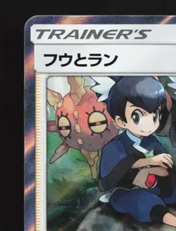 Tate & Liza 054/054 NM GG End Japanese Pokemon Card TCG - Image 4