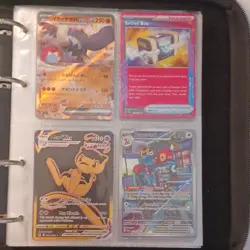 Pokemon Cards & Fisch Cards Assorted ALL REAL!!! - Image 1