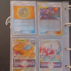Pokemon Cards & Fisch Cards Assorted ALL REAL!!! - Image 2