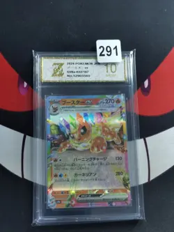 Flareon ex RR 022/187 Terastal Festival SV8a Pokemon Card Japanese-Z gold 10 - Image 1