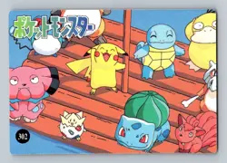 Pokemon Card - Pikachu & Friends #302 - Vending Machine - Holo - Image 2
