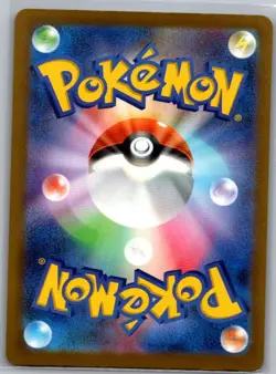 Misdreavus 202/193 Japanese High Class Pack: MEGA Dream ex - Pokemon Card - NM - Image 2