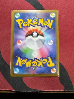 Pikachu CHR Dark Phantasma 073/071 Japanese Pokemon Card Near Mint - Image 2