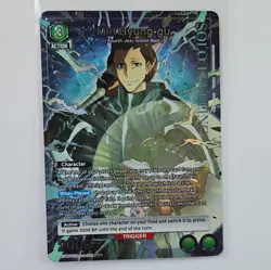 Mixed Card Lot - (Pokemon Mew ex 151/165) & (Min Byung-gu UE17BT) - Image 2