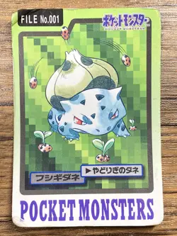 Pokemon Carddass Card Bulbasaur File No.1 Bandai Pocket Monsters 1997 Japan - Image 1