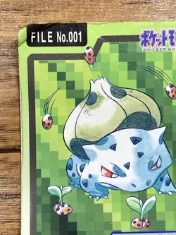 Pokemon Carddass Card Bulbasaur File No.1 Bandai Pocket Monsters 1997 Japan - Image 5