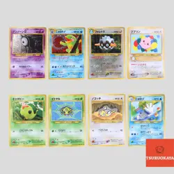 Japanese pokemon card old back Neo Discovery set 8 Unown Politoed(A- rank) - Image 1
