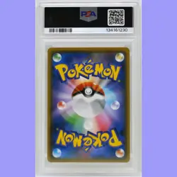 Pokemon Japanese Pikachu 125/S-P & 126/S-P PikaPika Campaign Promo PSA 9 MINT - Image 4