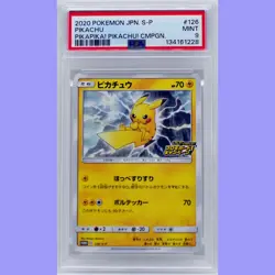 Pokemon Japanese Pikachu 125/S-P & 126/S-P PikaPika Campaign Promo PSA 9 MINT - Image 5