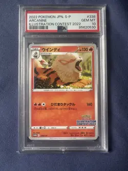 2022 POKEMON JAPANESE S PROMO #338 ARCANINE ILLUSTRATION CONTEST 2022 PSA 10 - Image 1