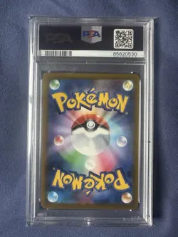 2022 POKEMON JAPANESE S PROMO #338 ARCANINE ILLUSTRATION CONTEST 2022 PSA 10 - Image 2
