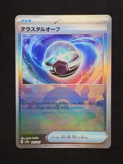 Tera Orb 145/187 Poke Ball LP-NM - Pokemon TCG Japanese Terastal Festival sv8a - Image 1
