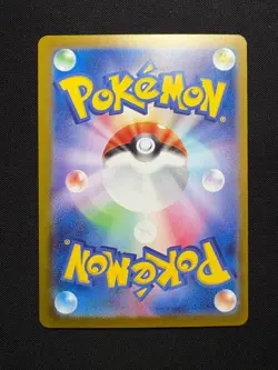 Tera Orb 145/187 Poke Ball LP-NM - Pokemon TCG Japanese Terastal Festival sv8a - Image 3