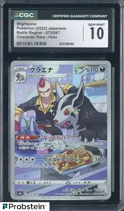 2022 Pokemon Japanese Battle Region #072 Mightyena Character Rare Holo CGC 10 - Image 1