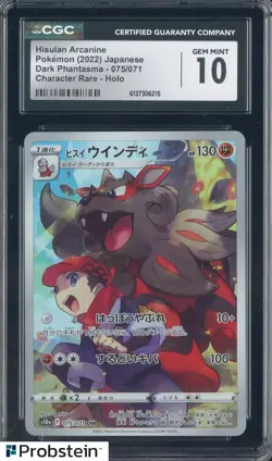 2022 Pokemon Japanese Dark Phantasma Hisuian Arcanine Character Rare Holo CGC 10 - Image 1