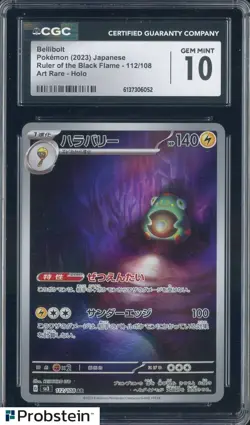 2023 Pokemon Japanese Ruler Of The Black Flame Bellibolt Art Rare Holo CGC 10 - Image 1