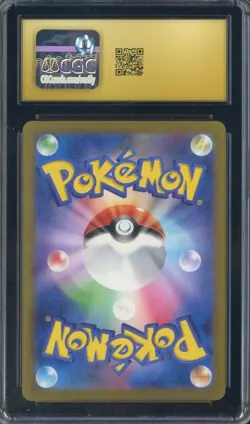 2023 Pokemon Japanes Raging Surf #064 Mantyke Art Rare Holo CGC 10 PRISTINE - Image 2