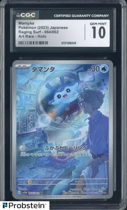 2023 Pokemon Japanes Raging Surf #064 Mantyke Art Rare Holo CGC 10 GEM MINT - Image 1