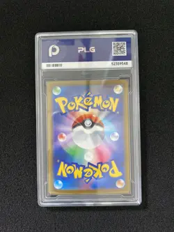 2025 Pokemon TCG Japanese Mega Eelektross ex M2a 225/193 MA PLG 10 Gem Mint SV42 - Image 2