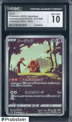 2022 Pokemon Japanese Incandescent Arcana #071 Jynx Character Rare Holo CGC 10 - Image 1