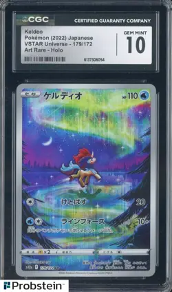 2022 Pokemon Japanese VStar Universe #179 Keldeo Art Rare Holo CGC 10 GEM MINT - Image 1